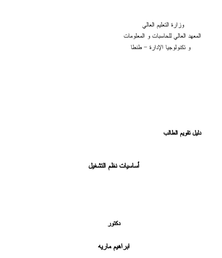 تصميم
